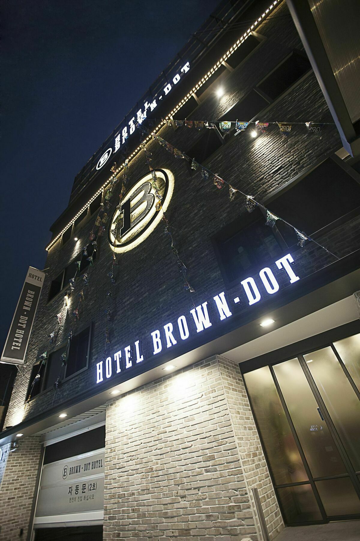 Brown Dot Hotel Changwon Bagian luar foto